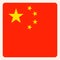 China square flag button, social media communication sign
