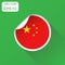 China sticker flag icon. Business concept China label pictogram.