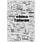 China Taiwan Conflict Header Background Illustration