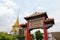 Chinatown gate with Wat Traimit temple, Bangkok