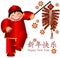 Chinese Boy Holding Firecrackers Happy New Year