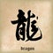 Chinese Calligraphy `Dragon`, Kanji, Tattoo Symbol