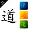 Chinese calligraphy, translation Dao, Tao, Taoism icon isolated on white background. Set icons colorful square buttons