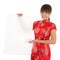 Chinese cheongsam girl holding white blank card