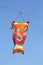 Chinese colorful silk lantern on blue sky.