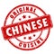 Chinese cuisine vector stamp