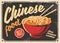 Chinese cuisine vintage flyer