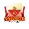 Chinese dishes. Chinese food on restaurant table with typographic. logotype. Asian food concept - vector