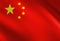 Chinese flag