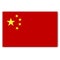 Chinese flag. Vector illustration of a symbol of China. National symbol of the silk republic.