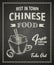 Chinese food poster