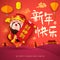 Chinese God of Wealth. Happy New Year. Chinese New Year