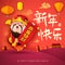 Chinese God of Wealth. Happy New Year. Chinese New Year