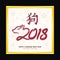 Chinese Greeting Card - Year of the dog