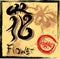 Chinese hieroglyph flower
