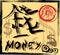 Chinese hieroglyph money