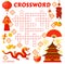 Chinese holiday objects, crossword grid worksheet