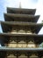 Chinese/Japanese Pagoda