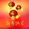 Chinese lamp, New Year Greeting Illustrations