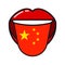 Chinese language tongue with flag China open woman smile mouth