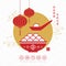 Chinese Lantern Festival. Symbol of Tang Yuan sweet dumplings soup & lanterns