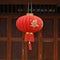 Chinese lanterns that don\\\'t light up in Thailand