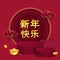 Chinese Lettering Of Golden Happy New Year With Realistic Gold Ingot, Qing Ming Coins, Empty Podiums On Red Paper Layer Cut