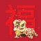 Chinese lion dance celebrate and blessing word