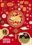 Chinese Lunar New Year of yellow pig