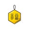 Chinese mooncake hanging pendant with tassel icon