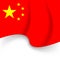Chinese National flag holiday background