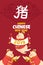 Chinese new year 2019 with group pig cartoon character funny celebration holiday in greeting card in red background.Translate: pig