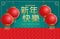 Chinese New Year 2020 traditional red and gold web banner illustration with asian flower decoration in 3d layered paper. Includes