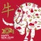 Chinese new year 2021 background. Chinese translation Happy chinese new year 2021, bull
