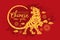 Chinese new year 2022 - gold the tiger zodiac raised its front leg and roared, The tail is rolled in a circle on abstract red ink