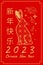 Chinese new year 2023. A rabbit gold sign on light red background with traditional wind ornaments