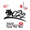 Chinese new year Calligraphy 2022.