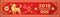 Chinese New Year Of Dog Horizontal Banner With Lanterns Asian Holiday Decoration