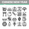 Chinese New Year Feast Collection Icons Set Vector