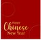 Chinese new year gold typographical background design china