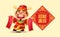Chinese New Year greeting spring couplet with cartoon cute God of Wealth holding blank spring couplets in hands