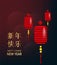 Chinese New Year postcard. Paper lanterns on blurred red background. Golden lettering translates as Happy New Year.