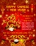 Chinese New Year poster with dancing golden dragon