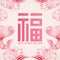 Chinese new year retro vintage Asian element design in dot halftone style fish spiral curve wave. Chinese word translation :
