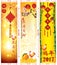 Chinese New Year of the rooster 2017 banners.