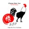 Chinese new year with rooster.