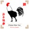 Chinese new year with rooster.