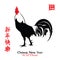 Chinese new year with rooster.