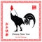 Chinese new year with rooster.