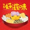 Chinese New Year snack plate include nuts, candies and cookies. Translation: Chinese New Year delicious snack